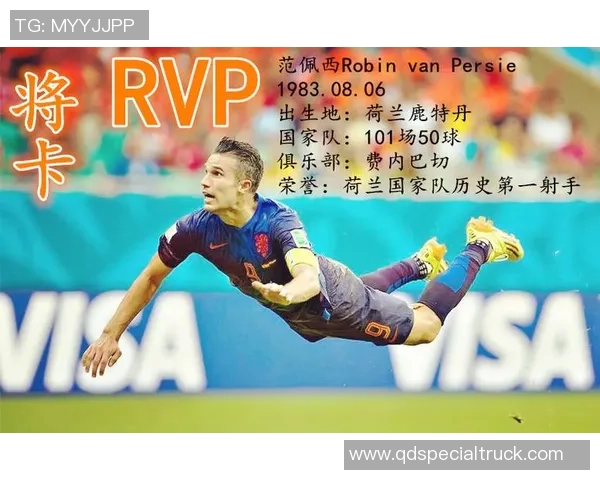 盘点当下最值钱的足球星卡与背后收藏投资价值解析